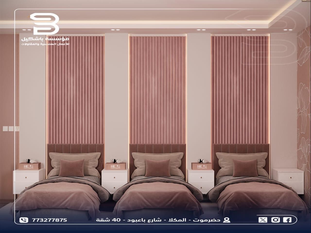غرف نوم – باشكيل (1)