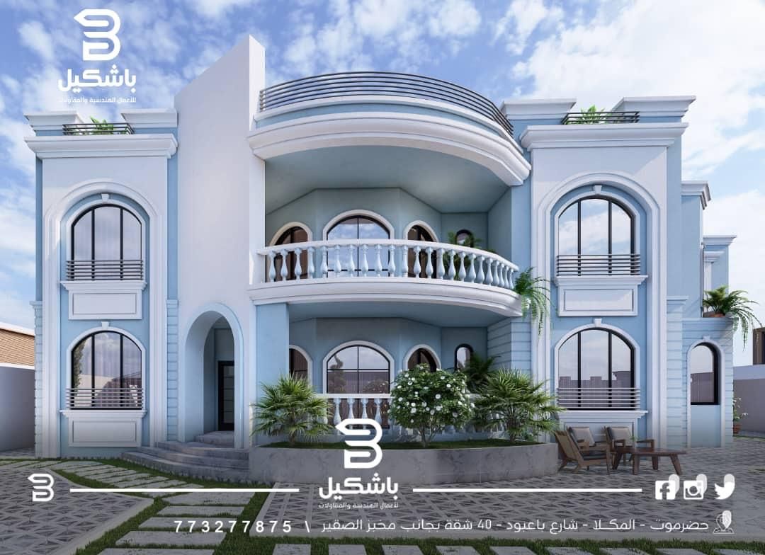 تصميم الواجهات الخارجية – باشكيل (2)