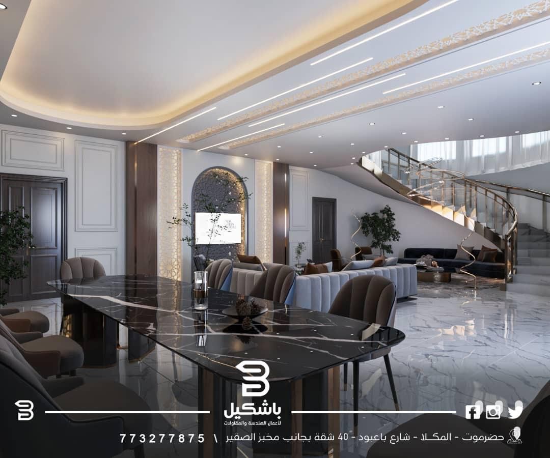 صالات معيشة – باشكيل (2)