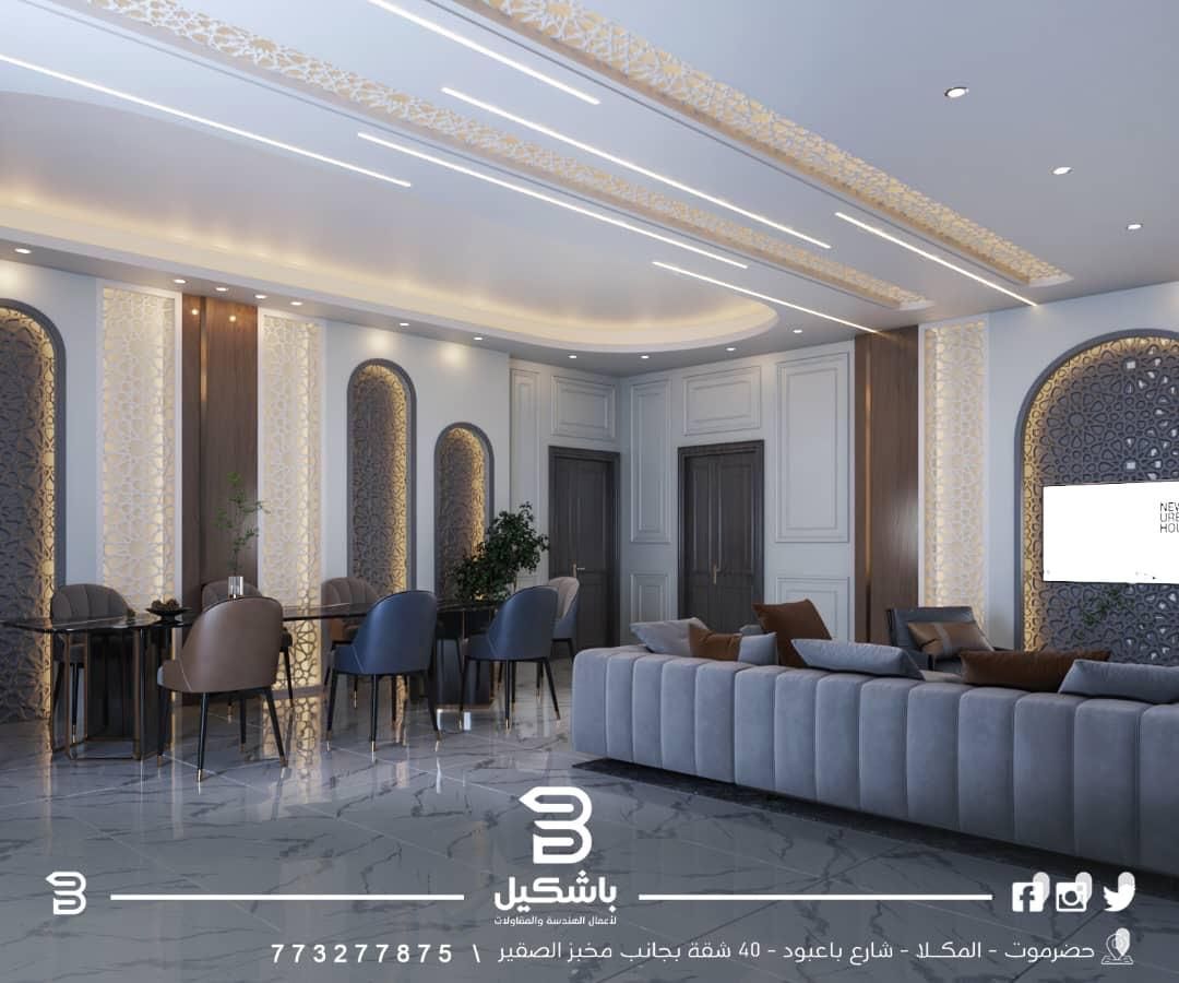 صالات معيشة – باشكيل (3)
