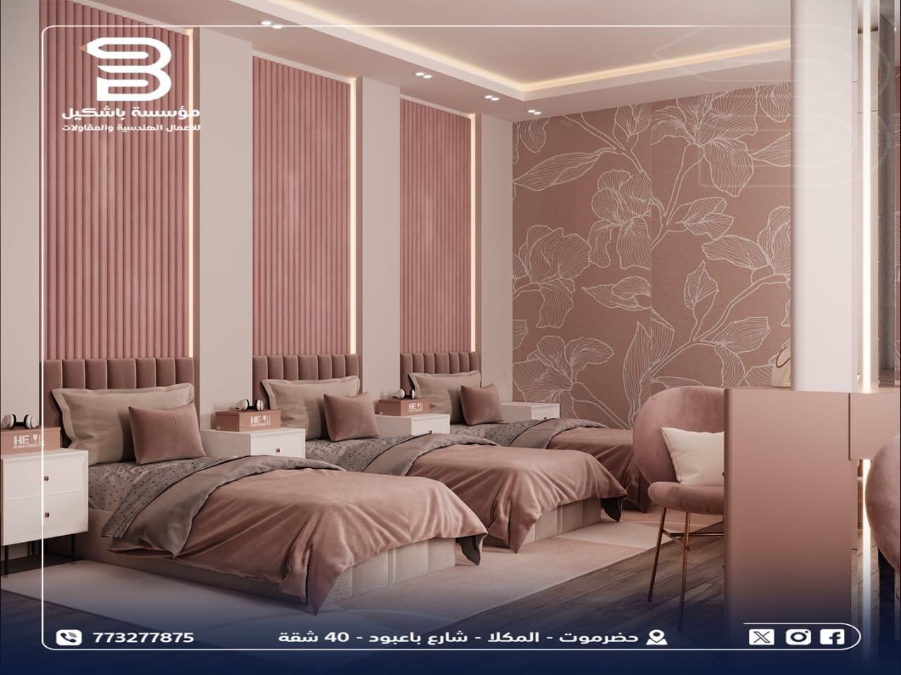 غرف نوم – باشكيل (3)