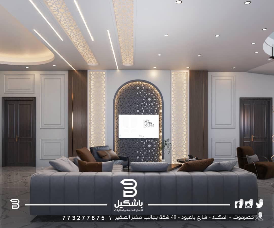 صالات معيشة – باشكيل (4)