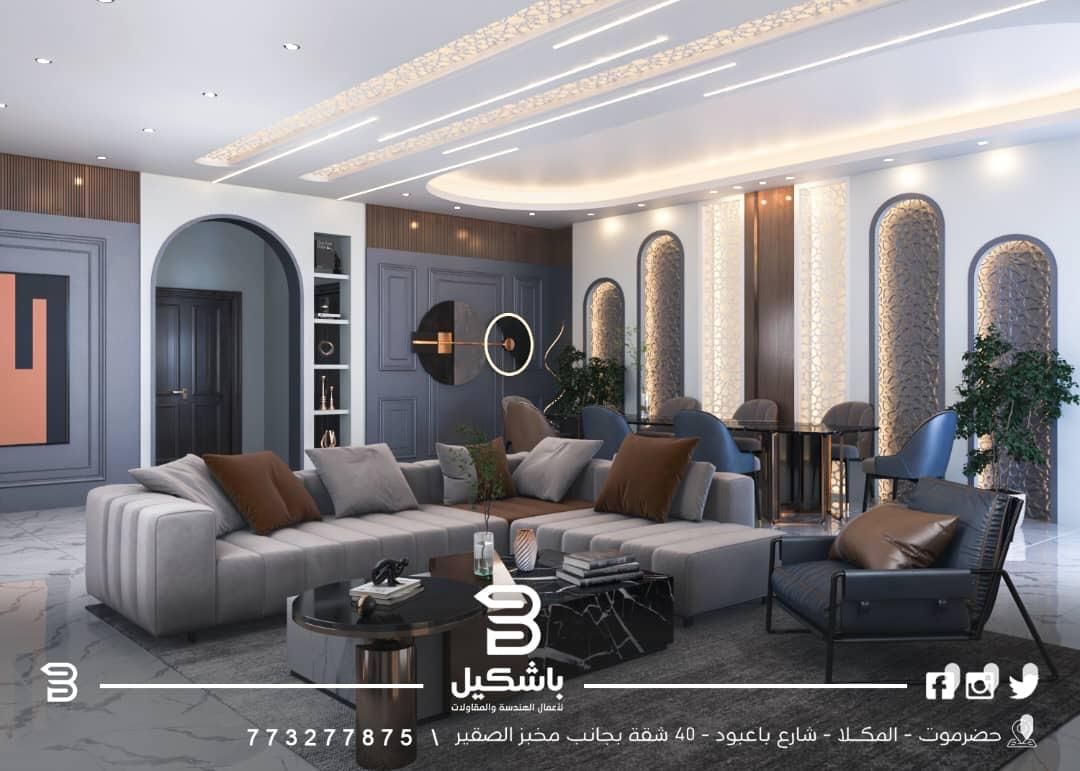 صالات معيشة – باشكيل (5)