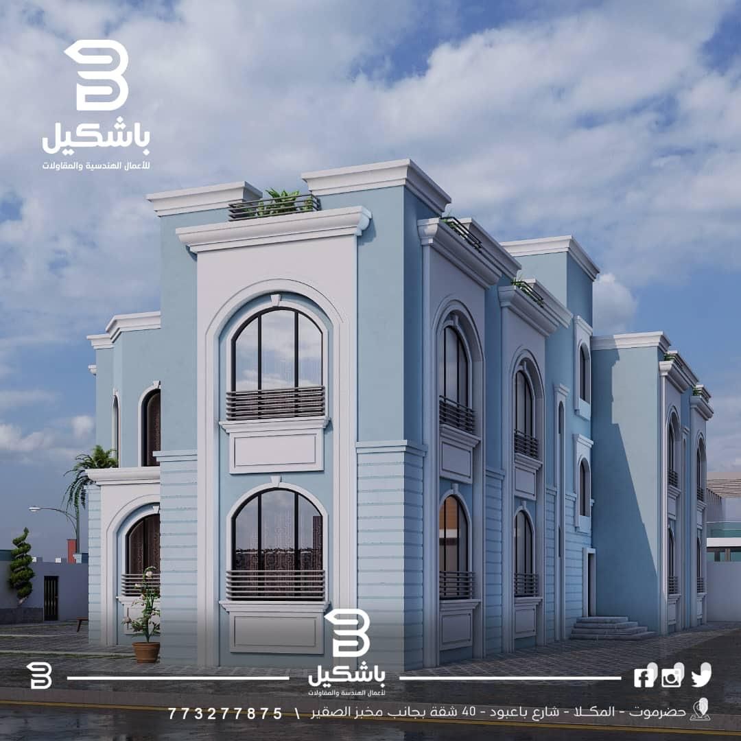 تصميم الواجهات الخارجية – باشكيل (5)