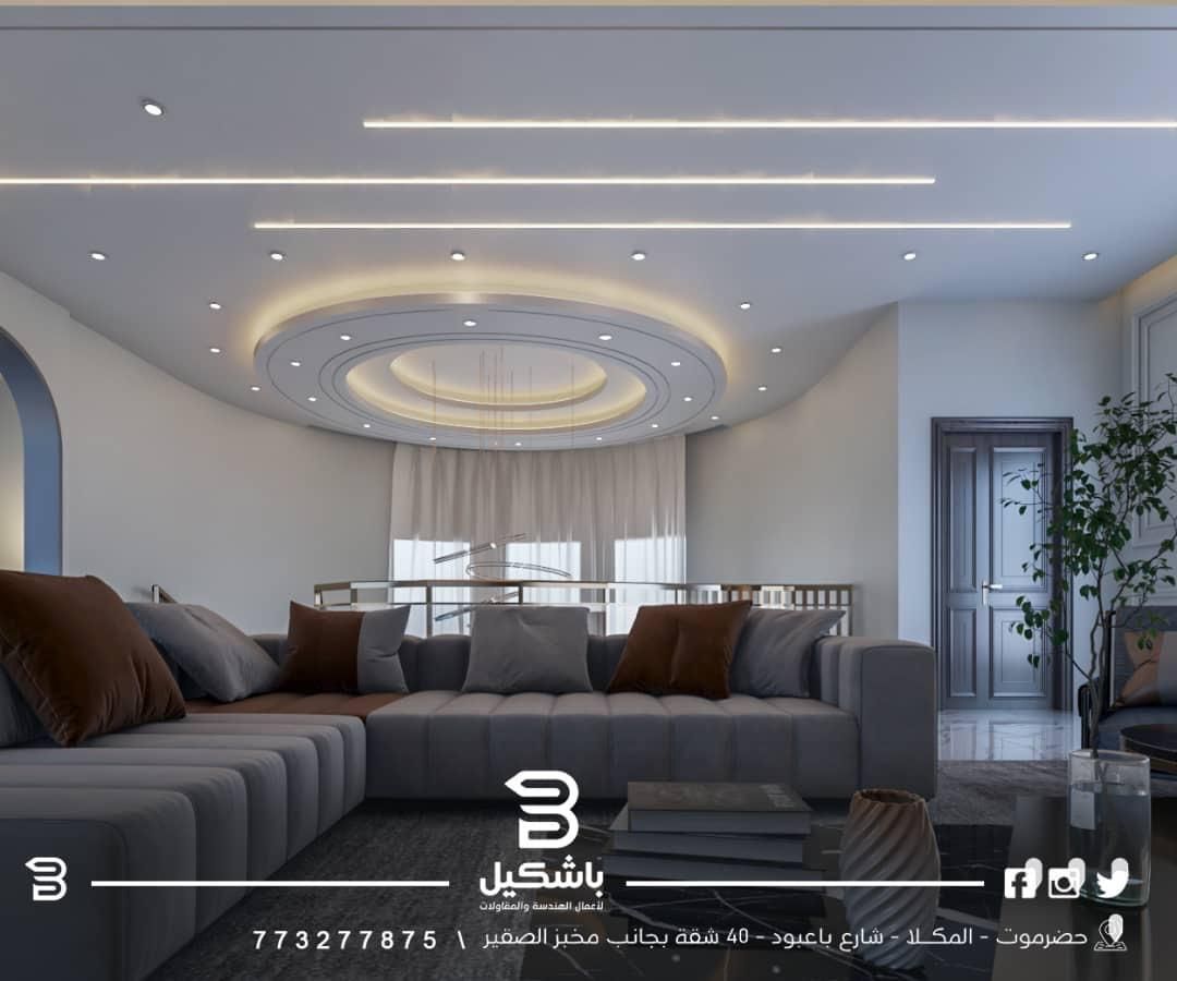 صالات معيشة – باشكيل (6)