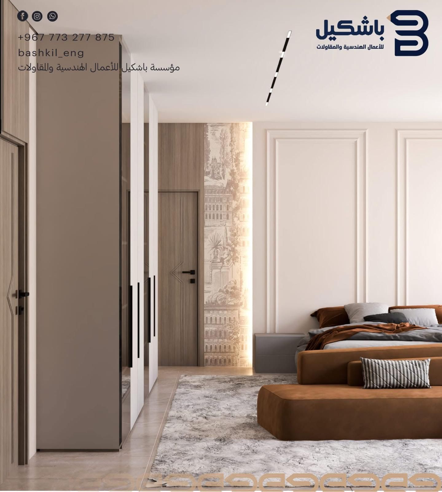 غرف نوم – باشكيل (7)