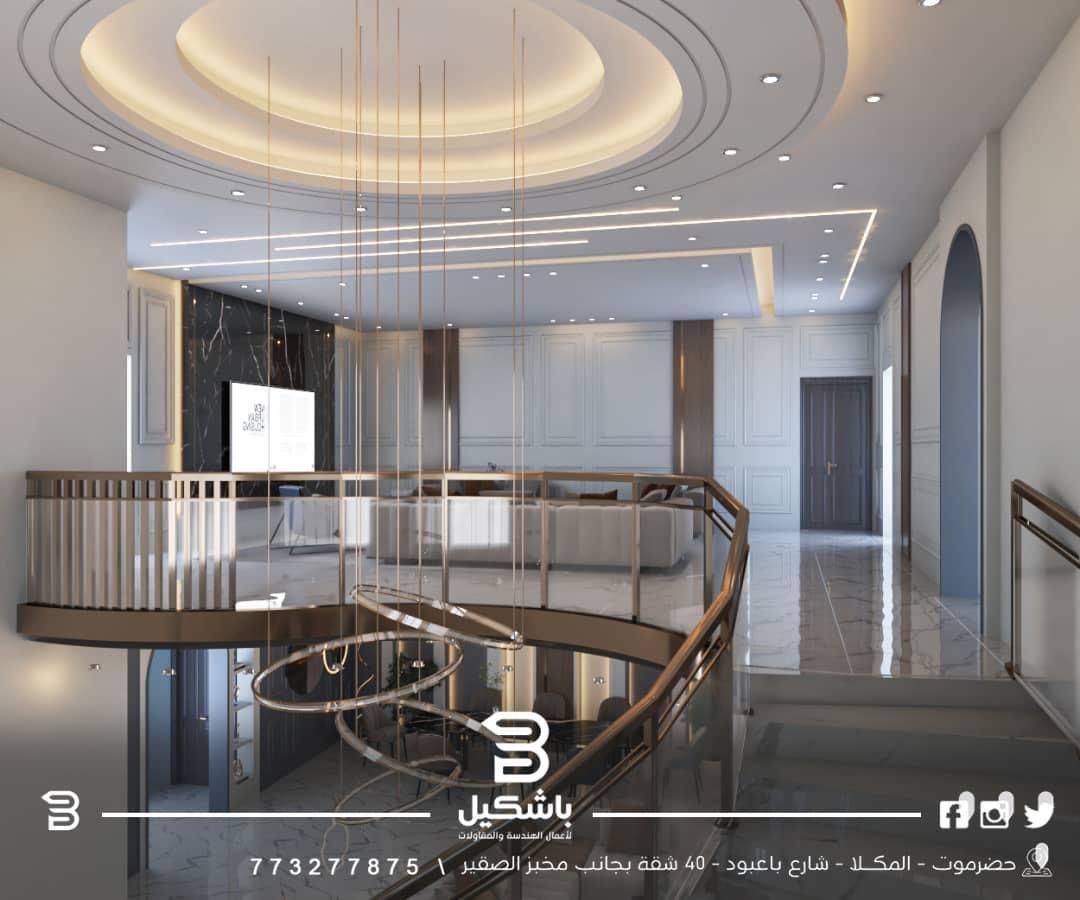 صالات معيشة – باشكيل (7)