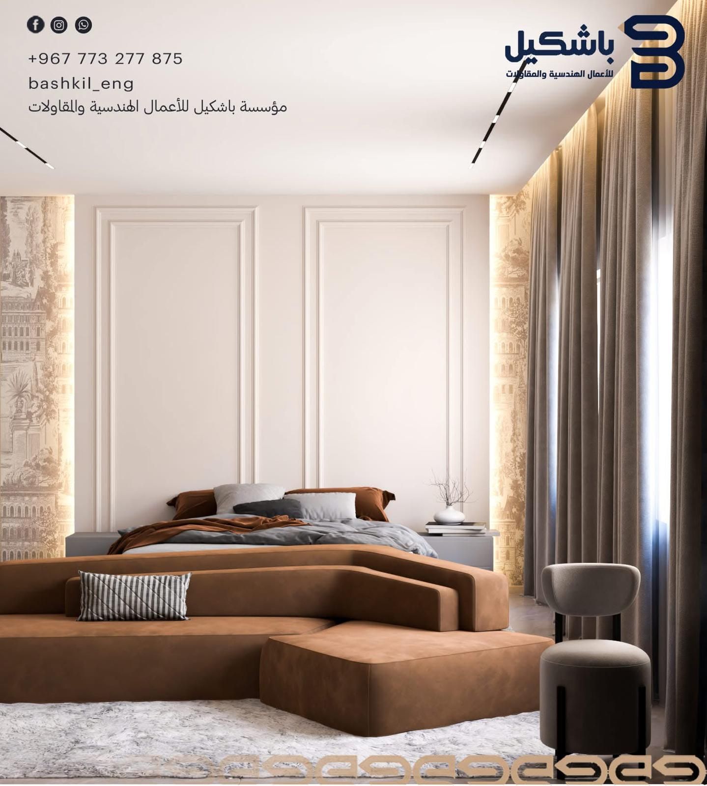 غرف نوم – باشكيل (8)
