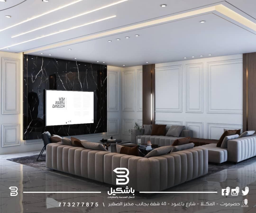 صالات معيشة – باشكيل (8)
