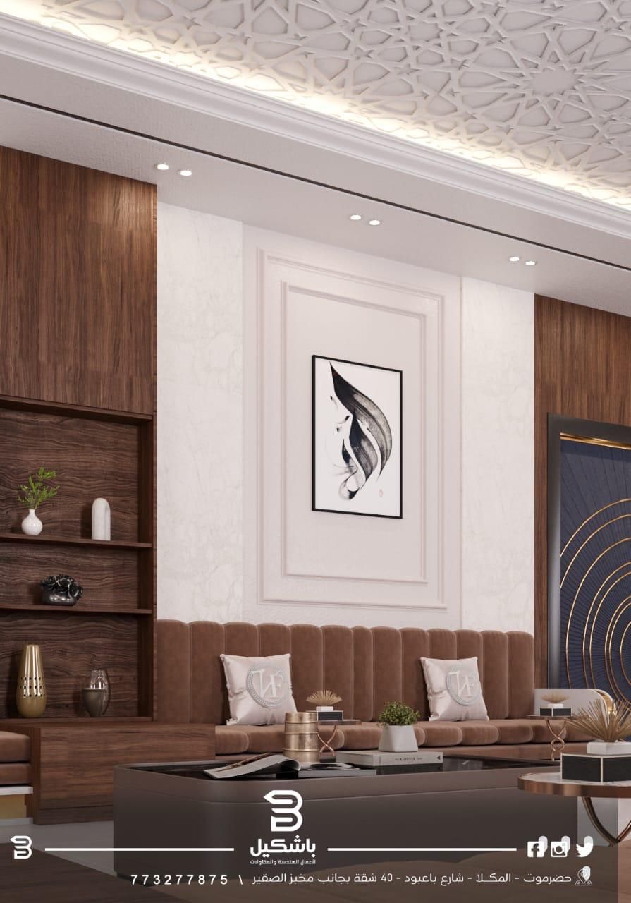 مجالس استقبال – باشكيل (9)