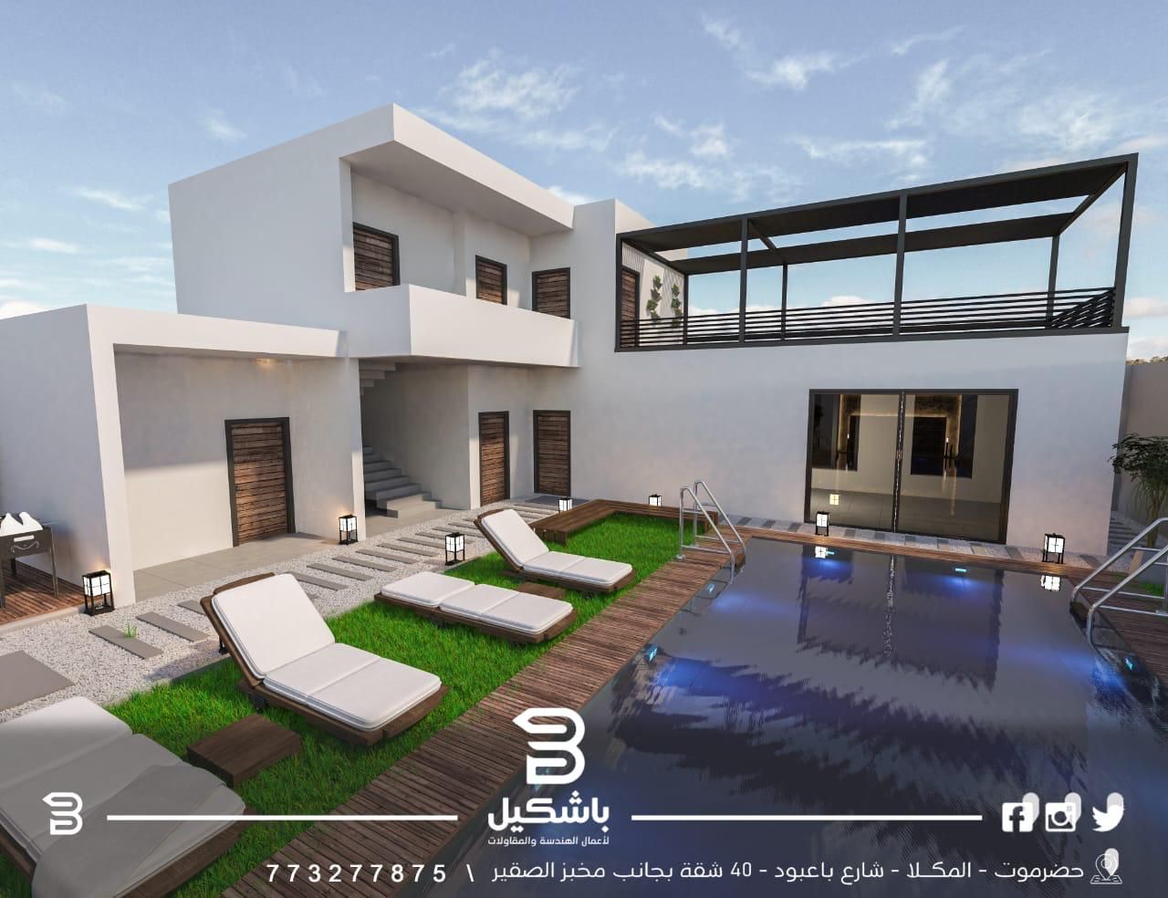 تصميم الواجهات الخارجية – باشكيل (9)