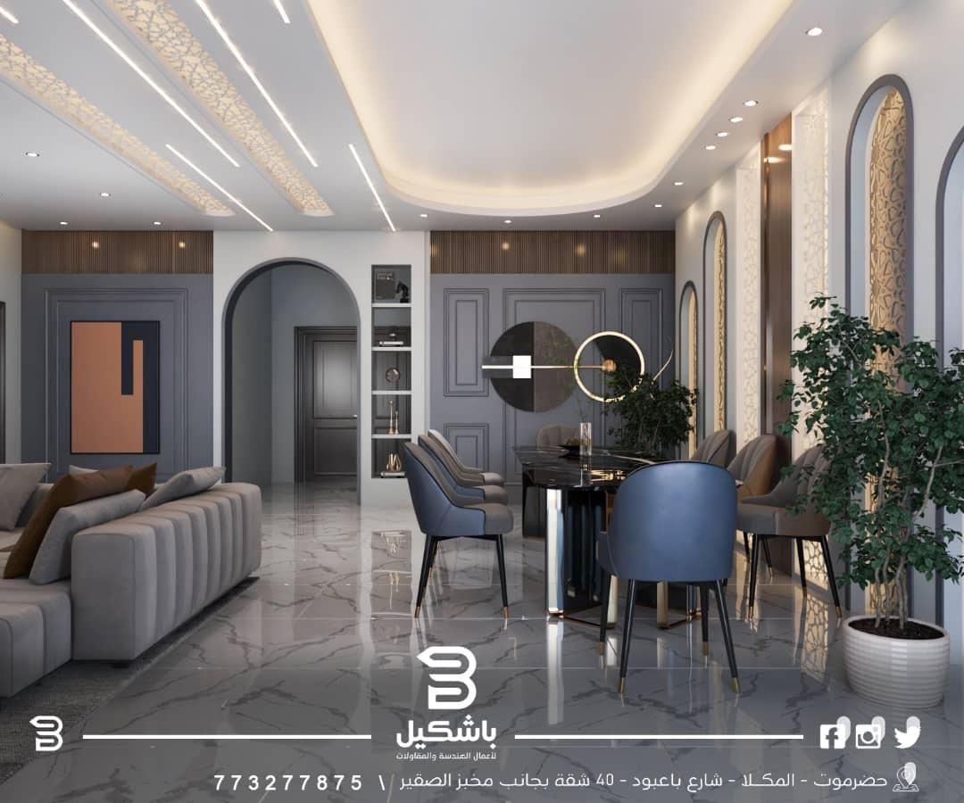 صالات معيشة – باشكيل (9)