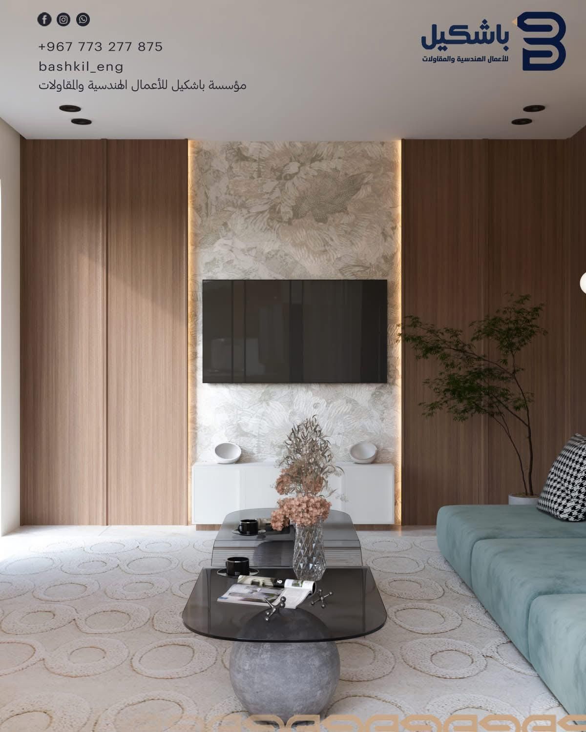مجالس استقبال – باشكيل (16)