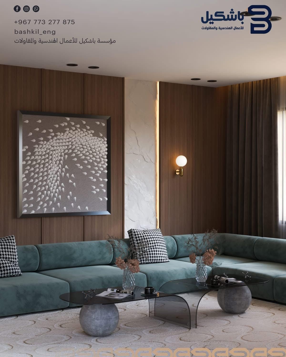 مجالس استقبال – باشكيل (18)